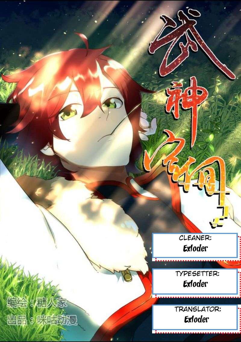 Martial God’s Space Chapter 3 - halaman 1