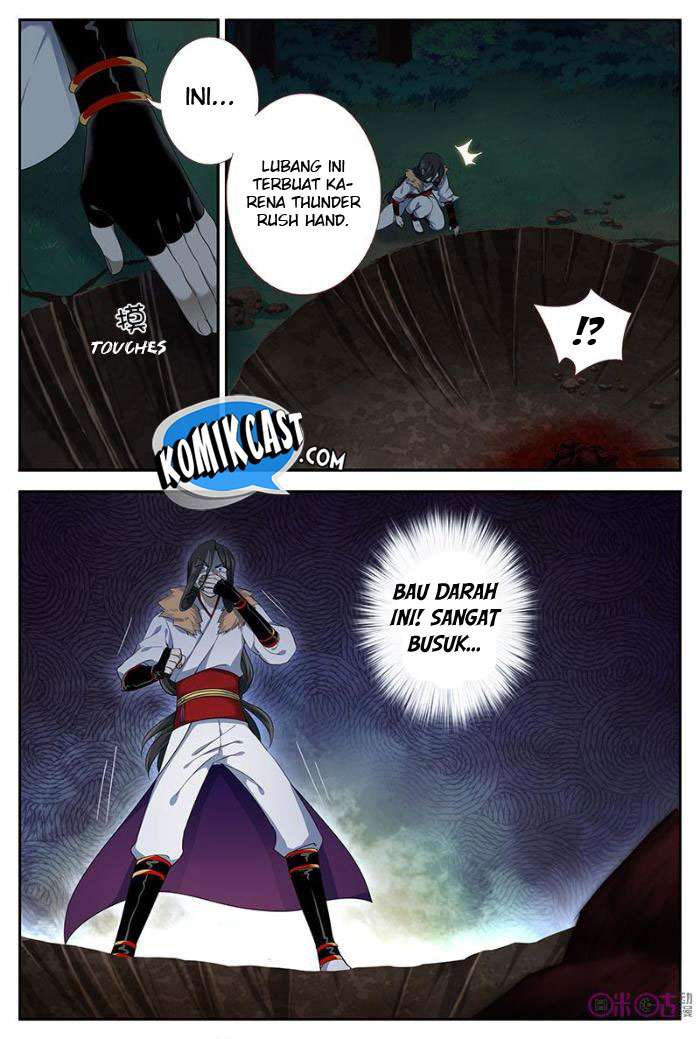 Martial God’s Space Chapter 31 - halaman 7