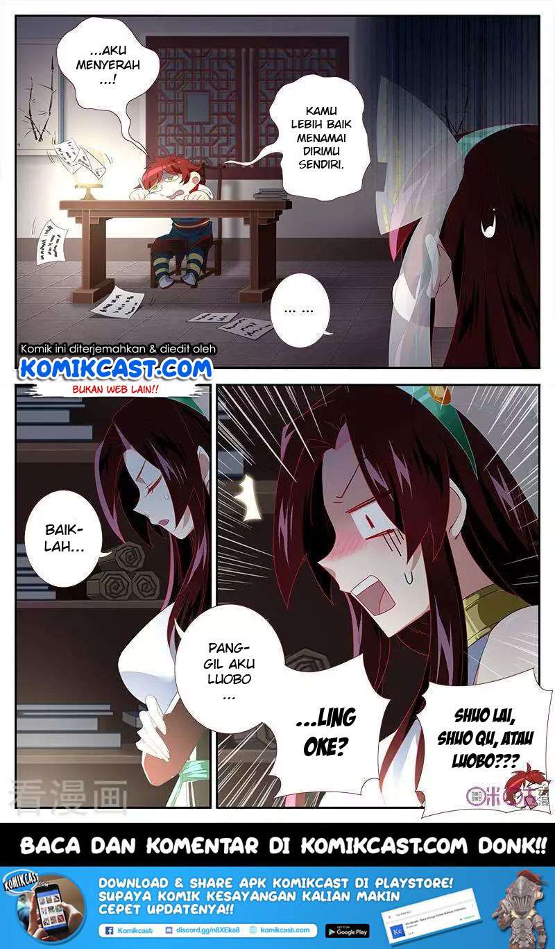 Martial God’s Space Chapter 33 - halaman 12