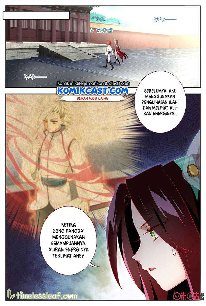 Martial God’s Space Chapter 41 - halaman 11