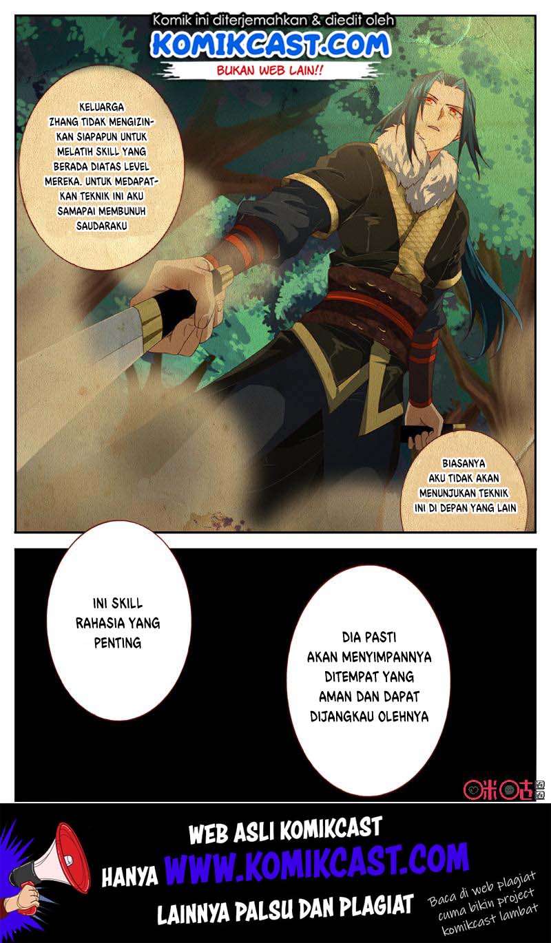 Martial God’s Space Chapter 50 - halaman 2
