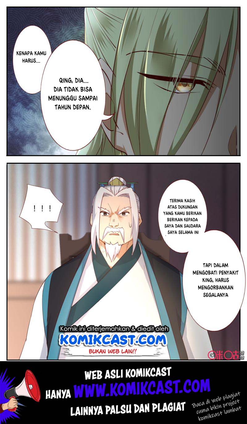 Martial God’s Space Chapter 51.5 - halaman 3