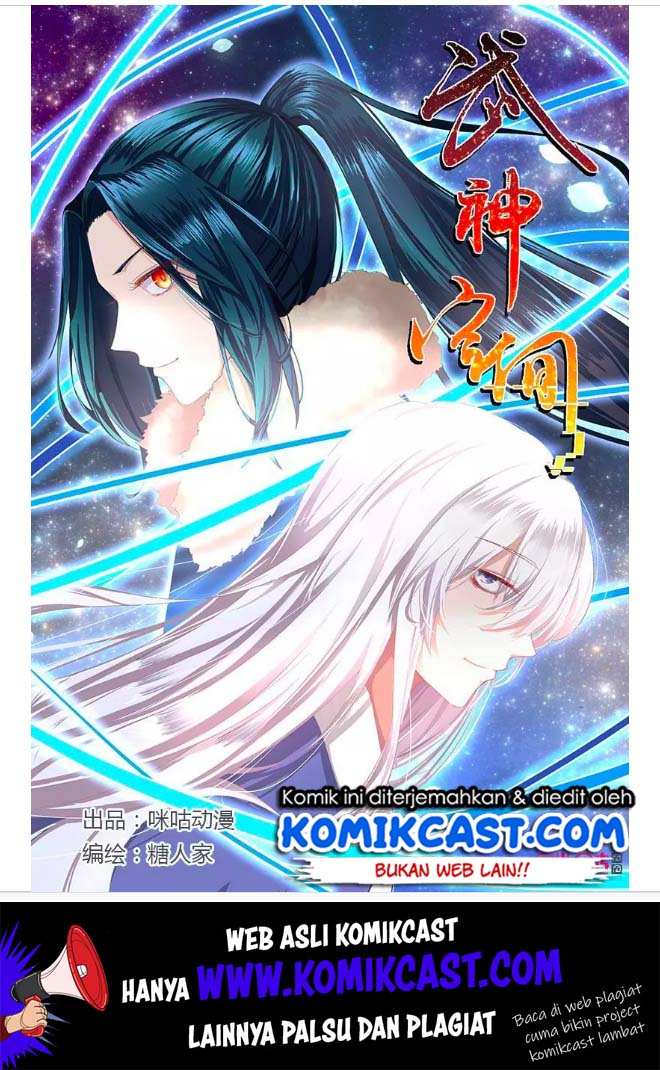 Martial God’s Space Chapter 60 - halaman 2