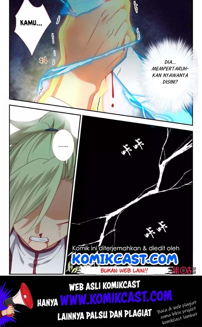 Martial God’s Space Chapter 61 - halaman 3
