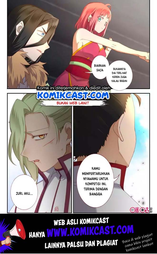 Martial God’s Space Chapter 65.5 - halaman 2