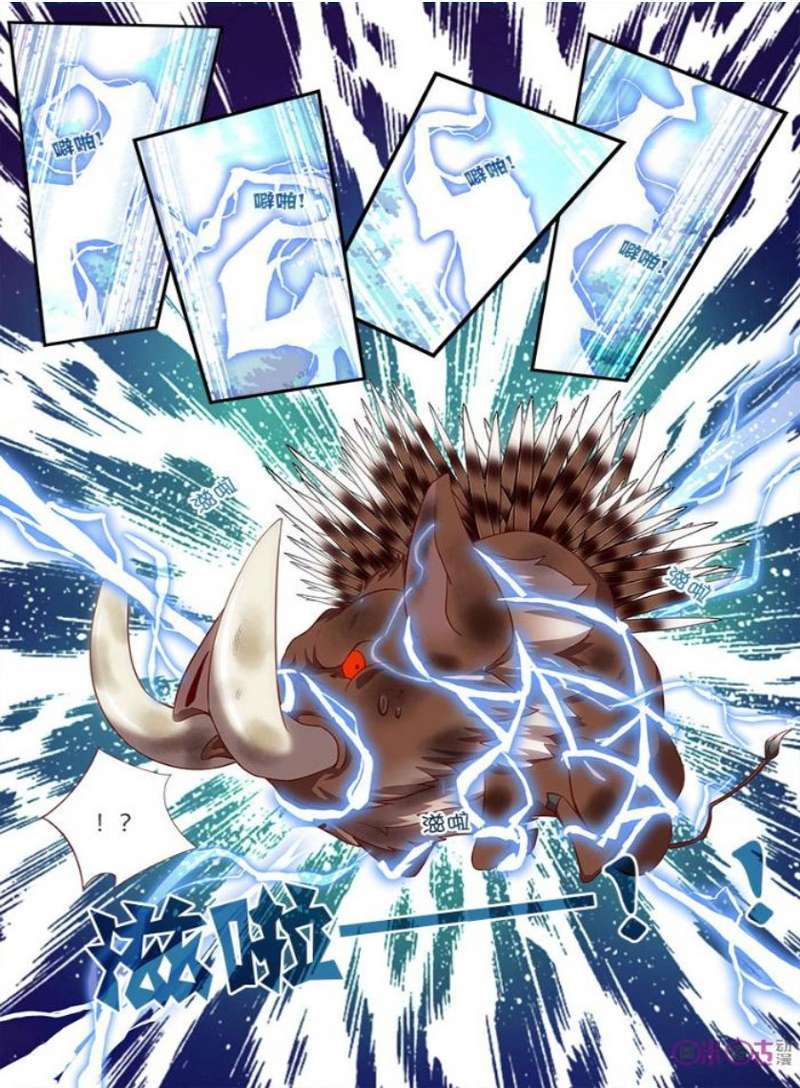 Martial God’s Space Chapter 8 - halaman 11