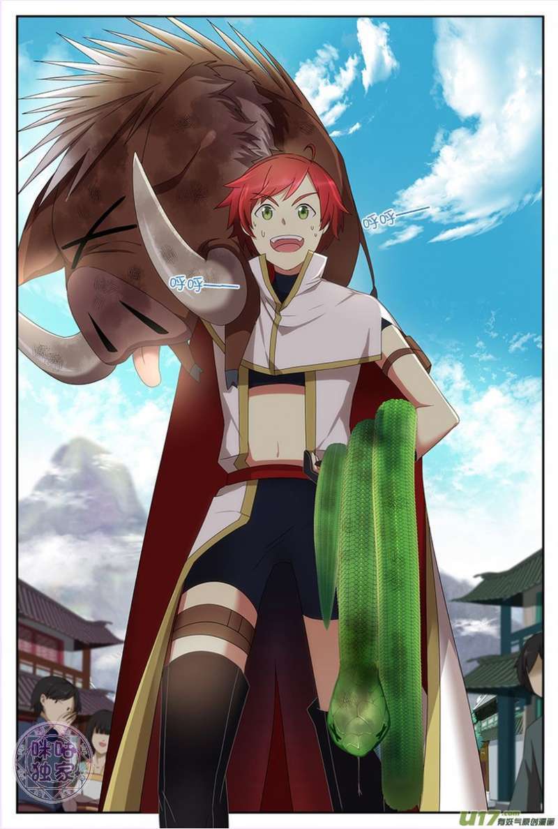 Martial God’s Space Chapter 9 - halaman 5