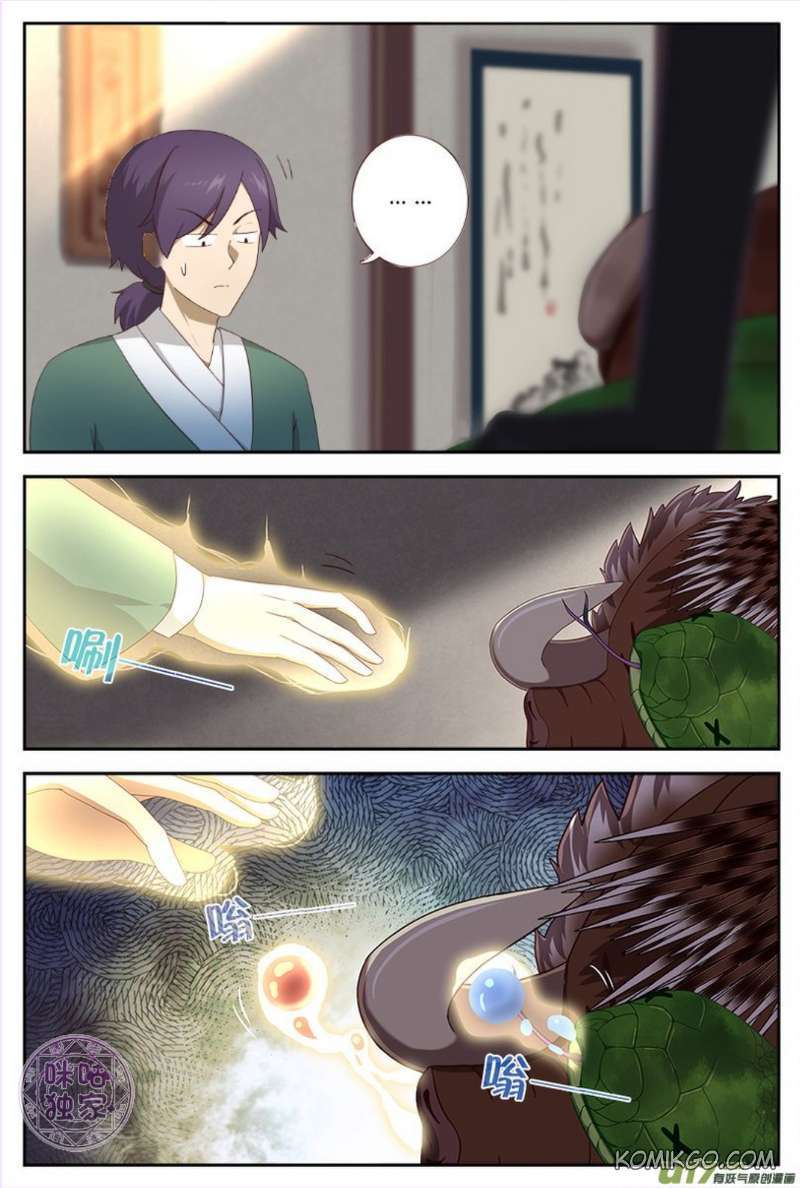 Martial God’s Space Chapter 9 - halaman 8