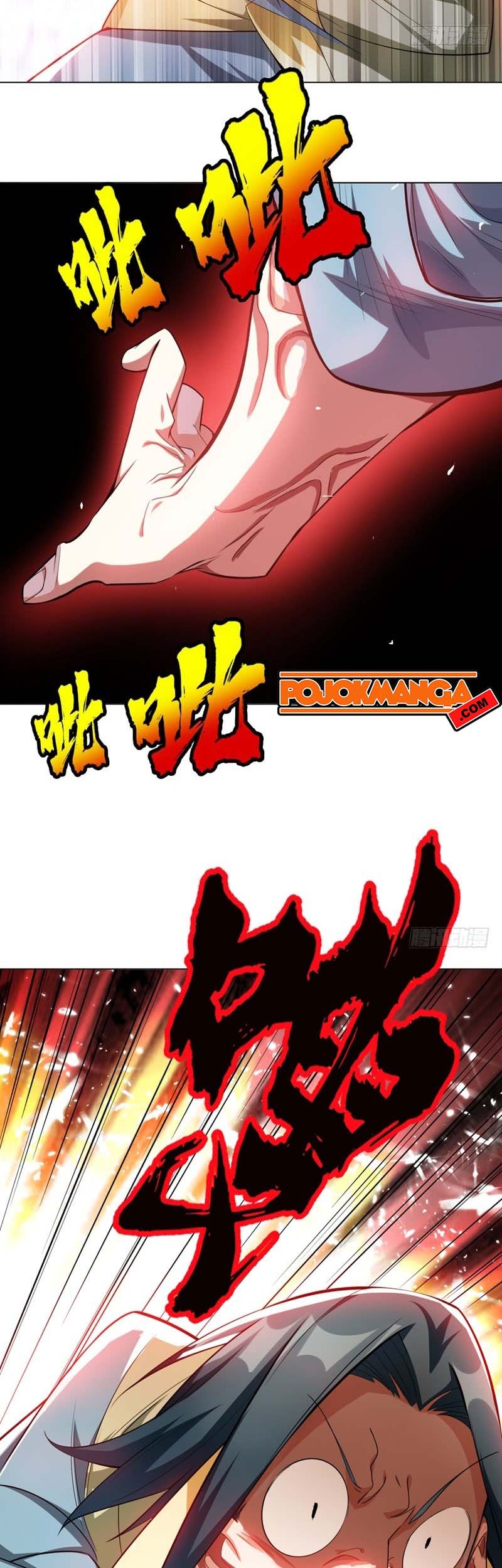 Martial Inverse Chapter 13 - halaman 15