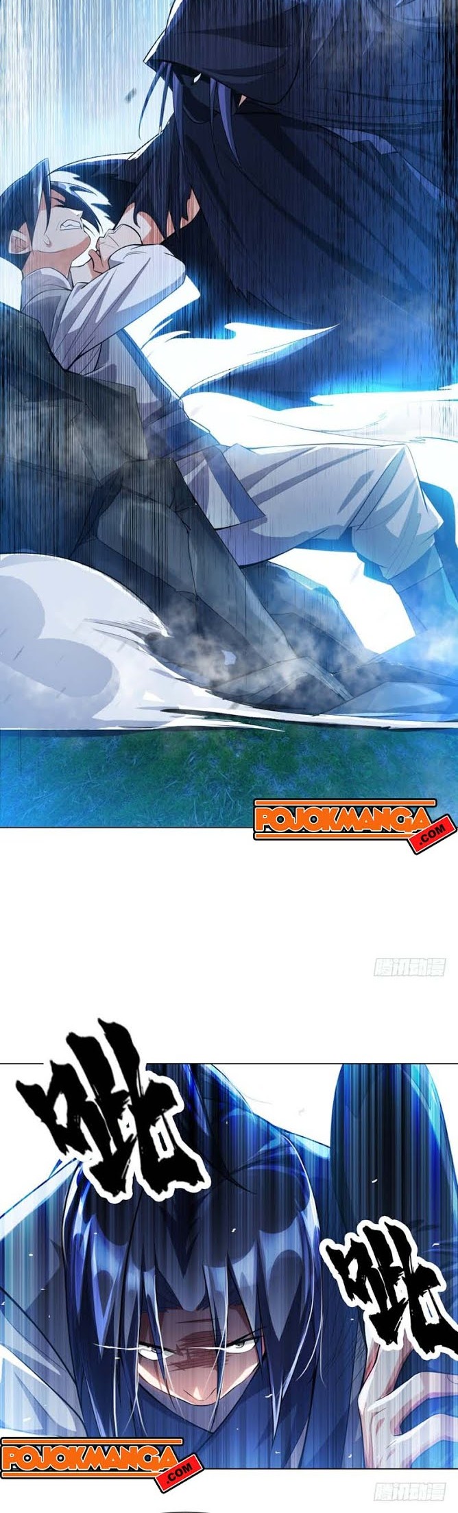 Martial Inverse Chapter 16 - halaman 4