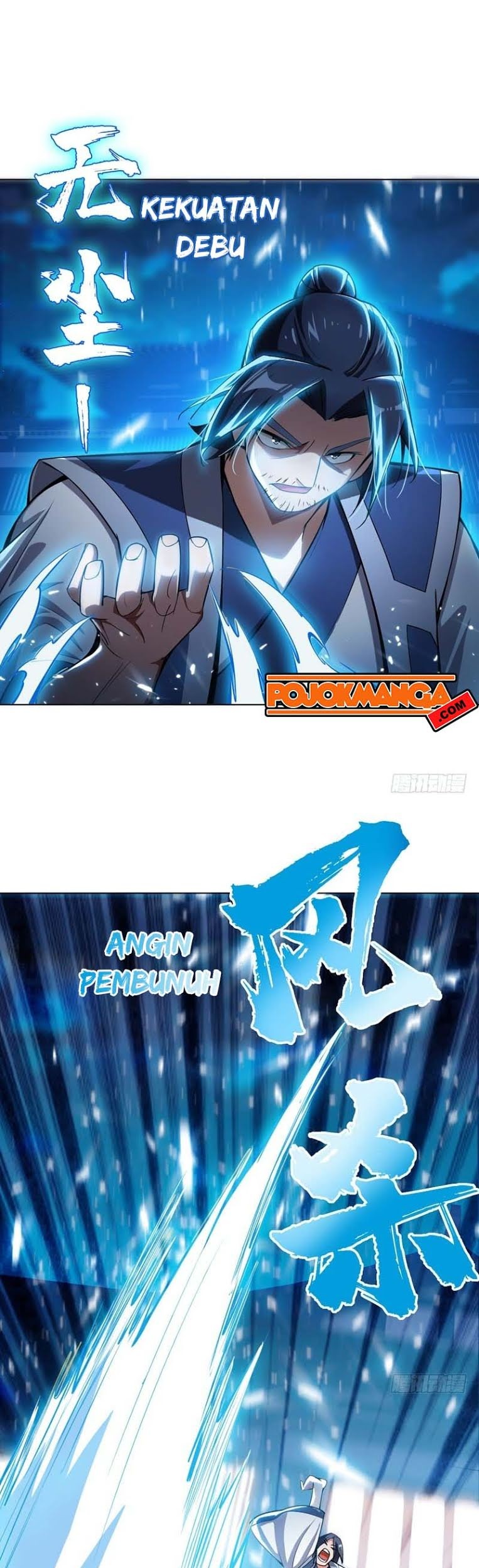 Martial Inverse Chapter 18 - halaman 7