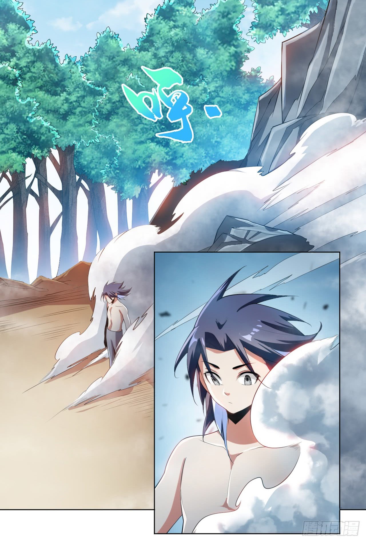 Martial Inverse Chapter 27 - halaman 2