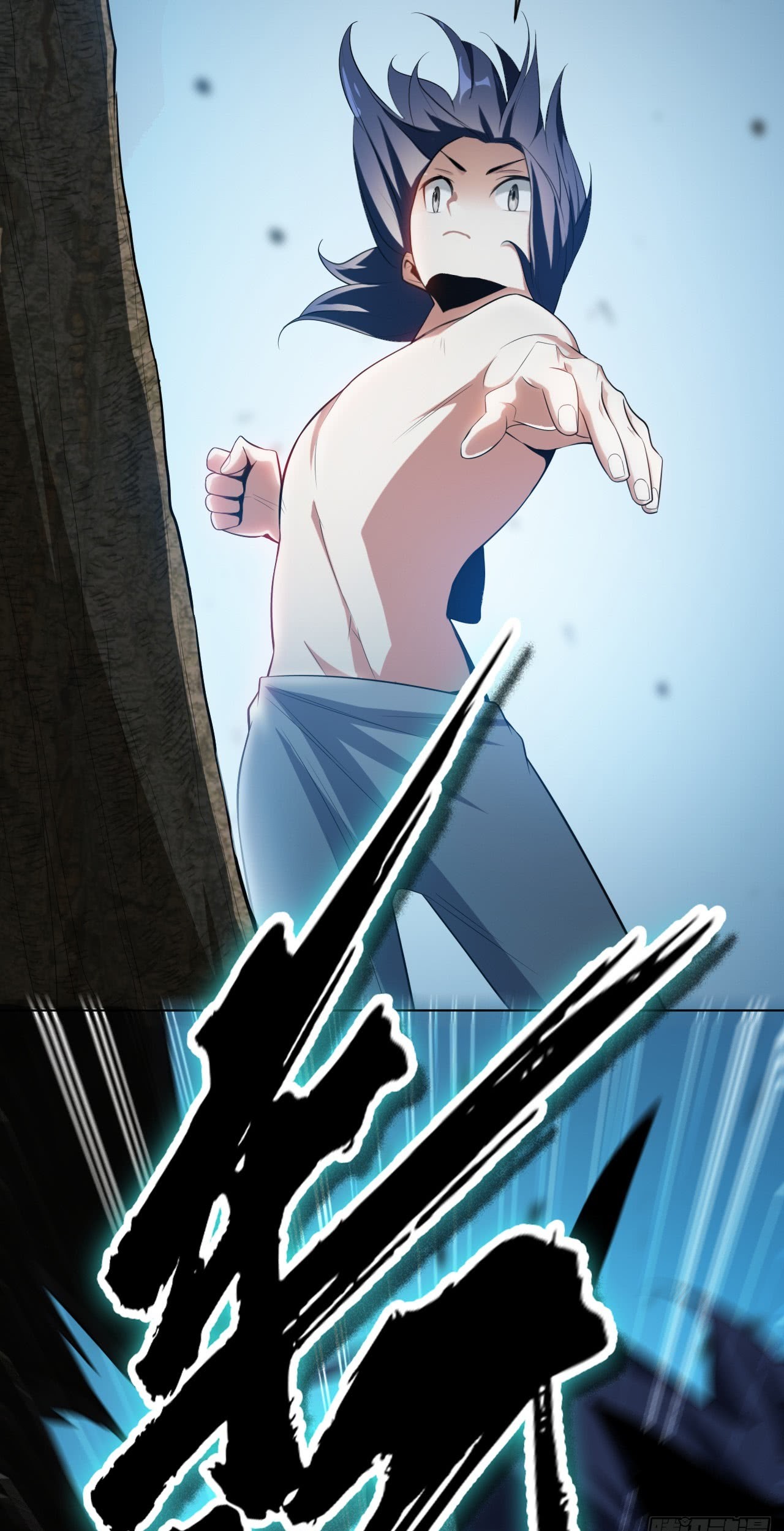 Martial Inverse Chapter 27 - halaman 7
