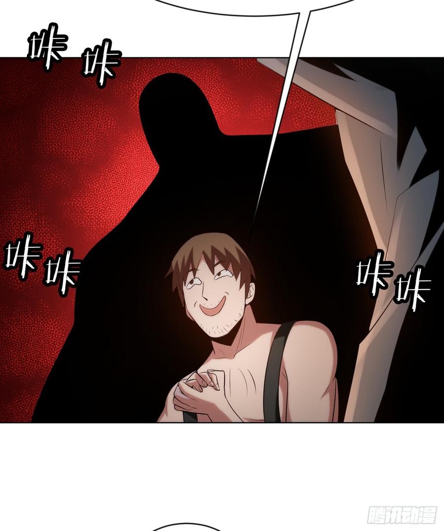 Martial Inverse Chapter 28 - halaman 40