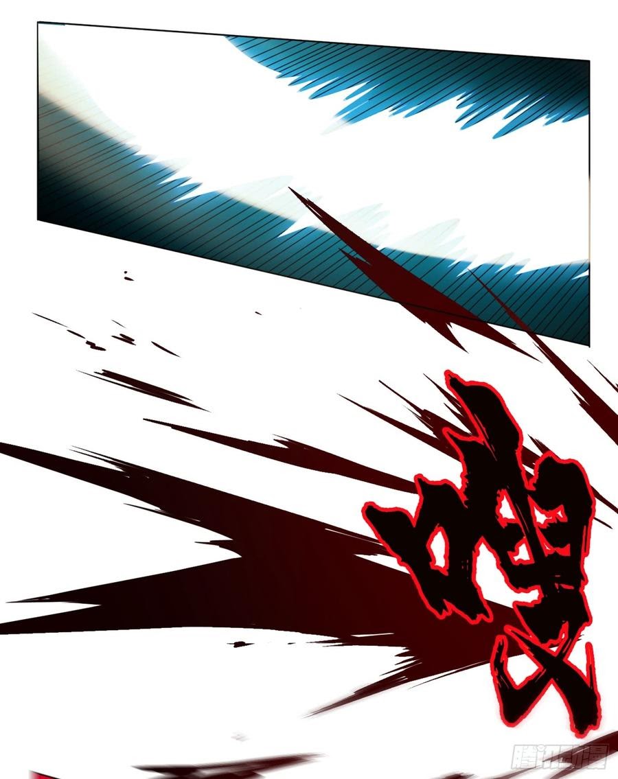 Martial Inverse Chapter 29 - halaman 5