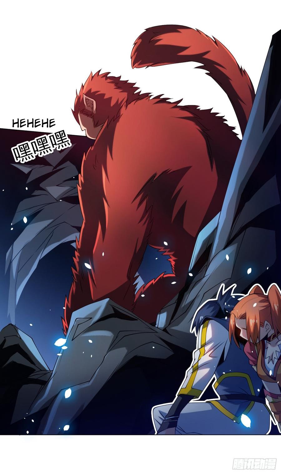 Martial Inverse Chapter 29 - halaman 7