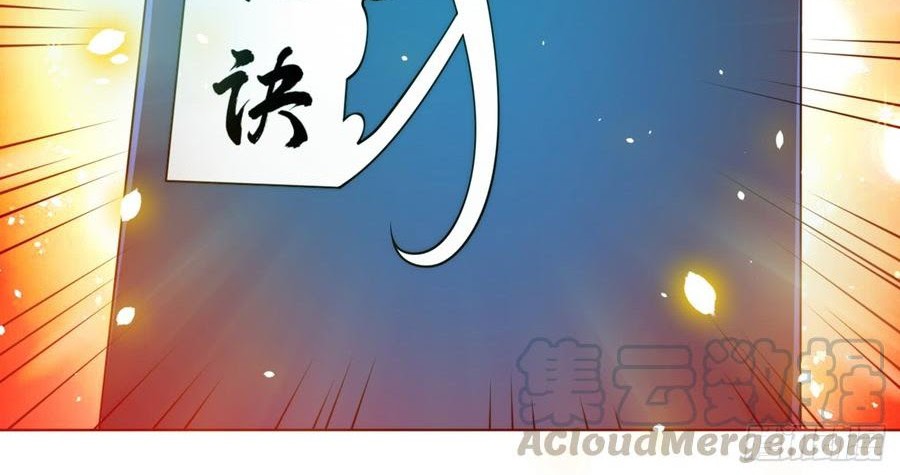 Martial Inverse Chapter 30 - halaman 2