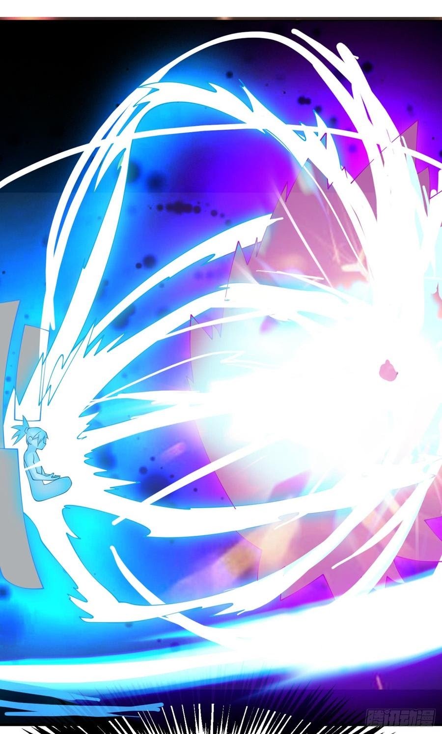 Martial Inverse Chapter 30 - halaman 32