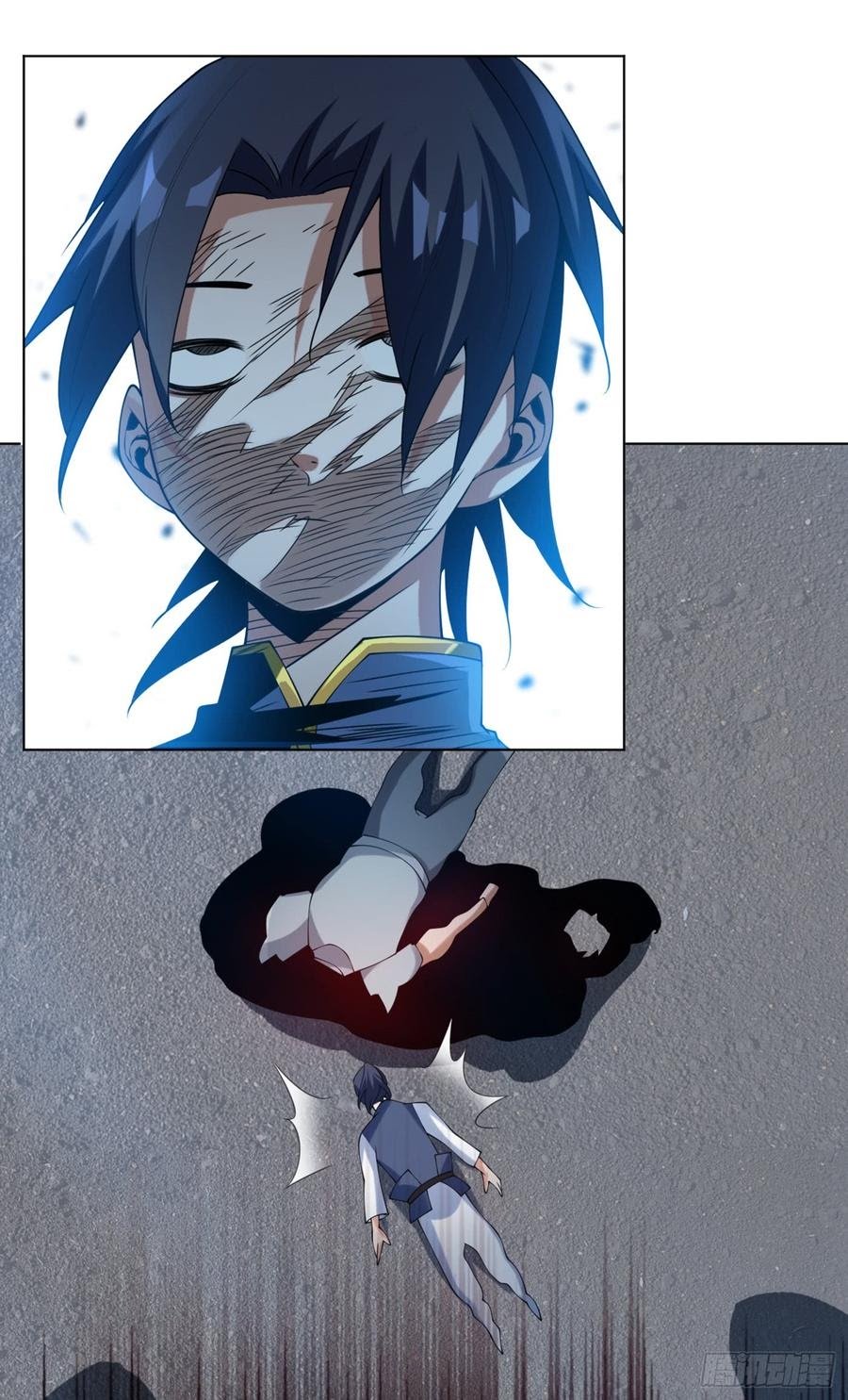 Martial Inverse Chapter 32 - halaman 32