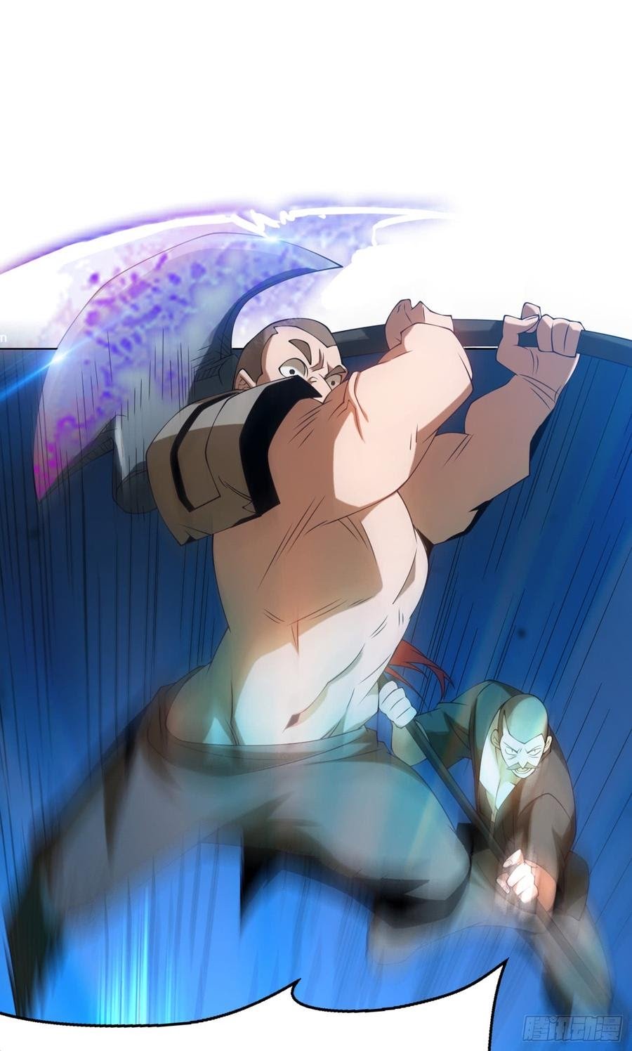Martial Inverse Chapter 32 - halaman 7