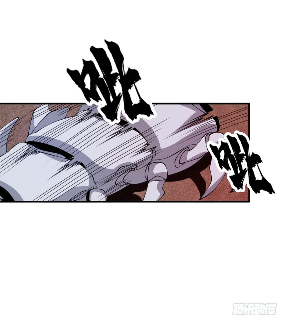 Martial Inverse Chapter 35 - halaman 4