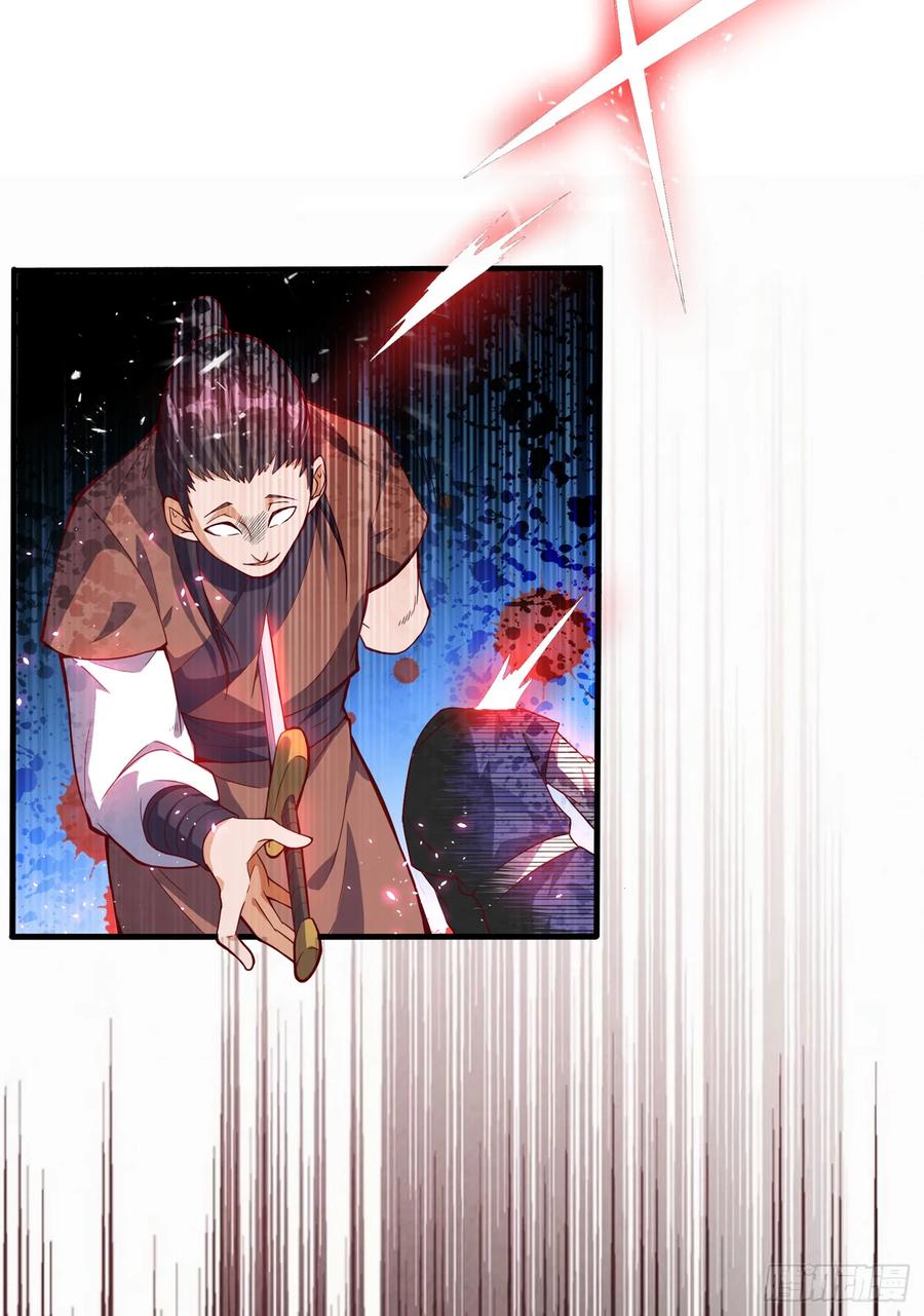 Martial Inverse Chapter 39 - halaman 18