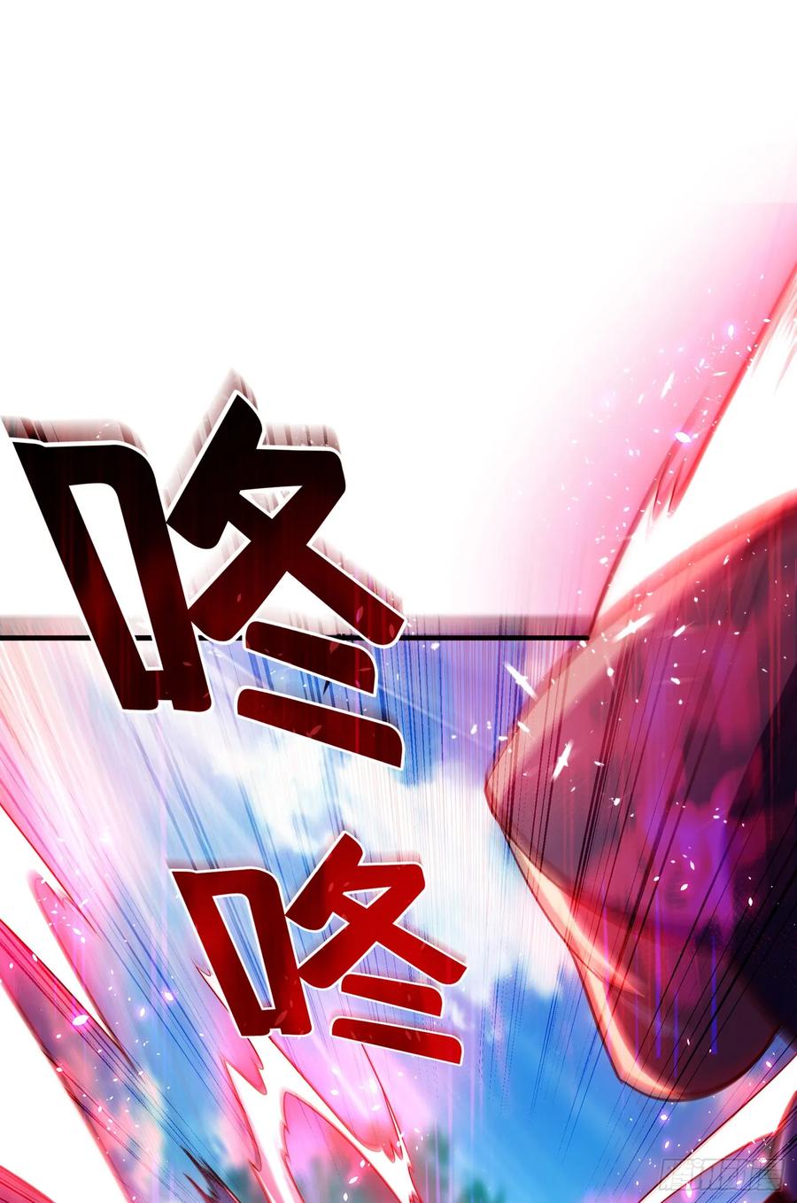 Martial Inverse Chapter 39 - halaman 39