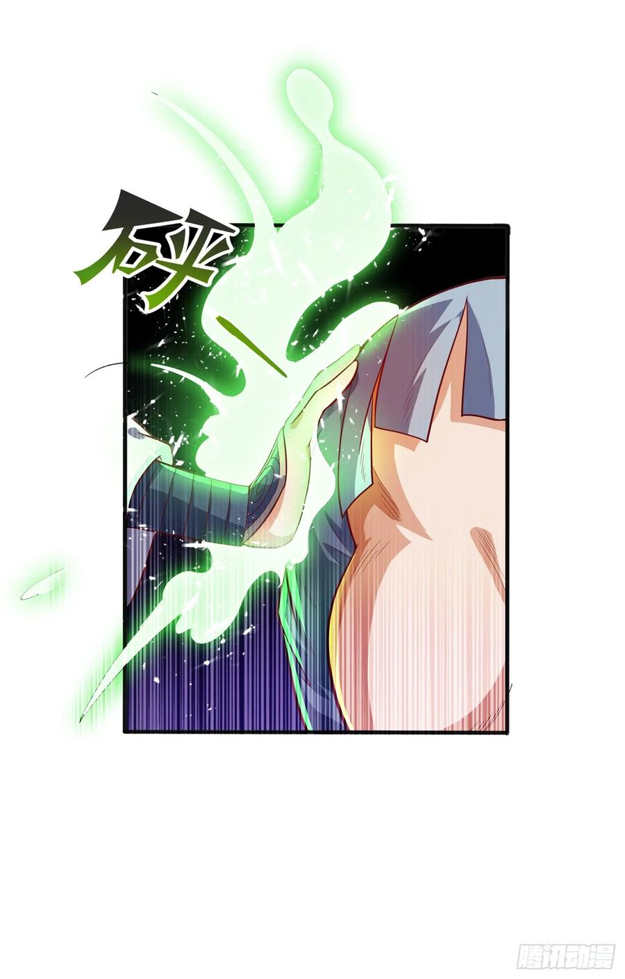 Martial Inverse Chapter 45 - halaman 4
