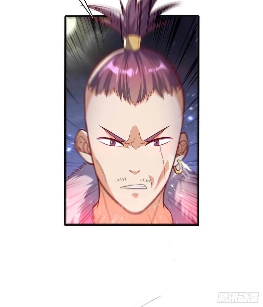 Martial Inverse Chapter 46 - halaman 6