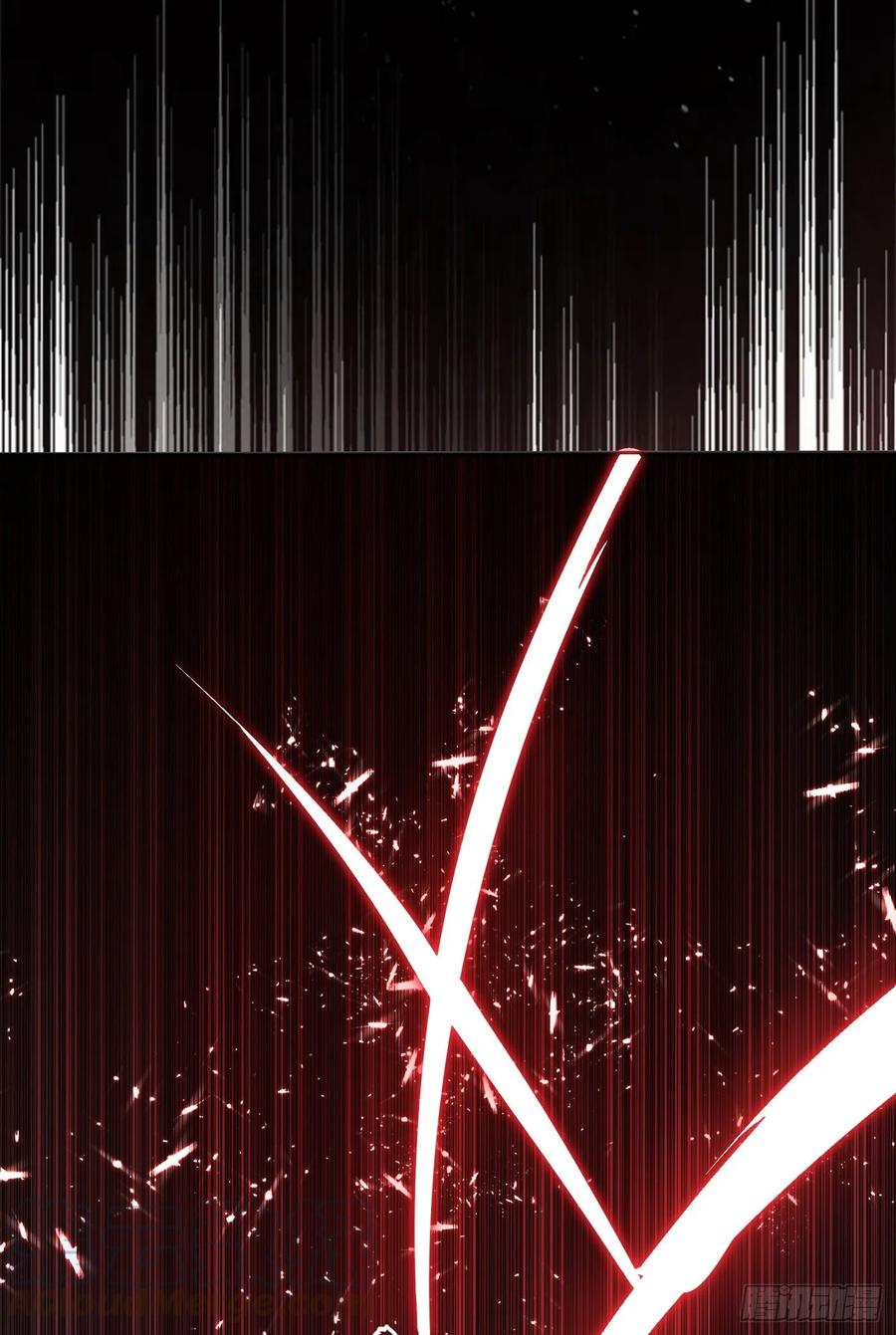 Martial Inverse Chapter 47 - halaman 6