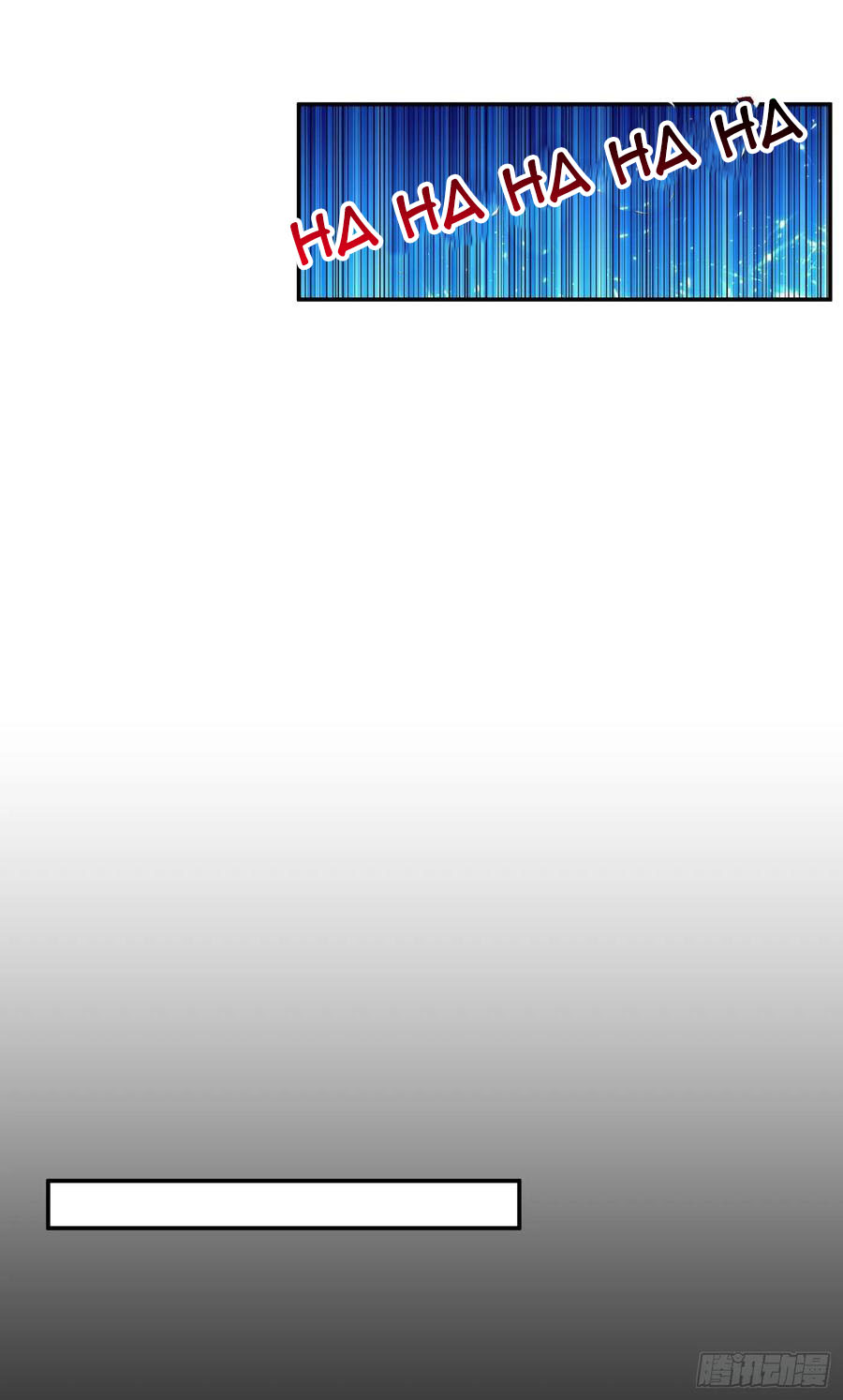 Martial Inverse Chapter 48 - halaman 7