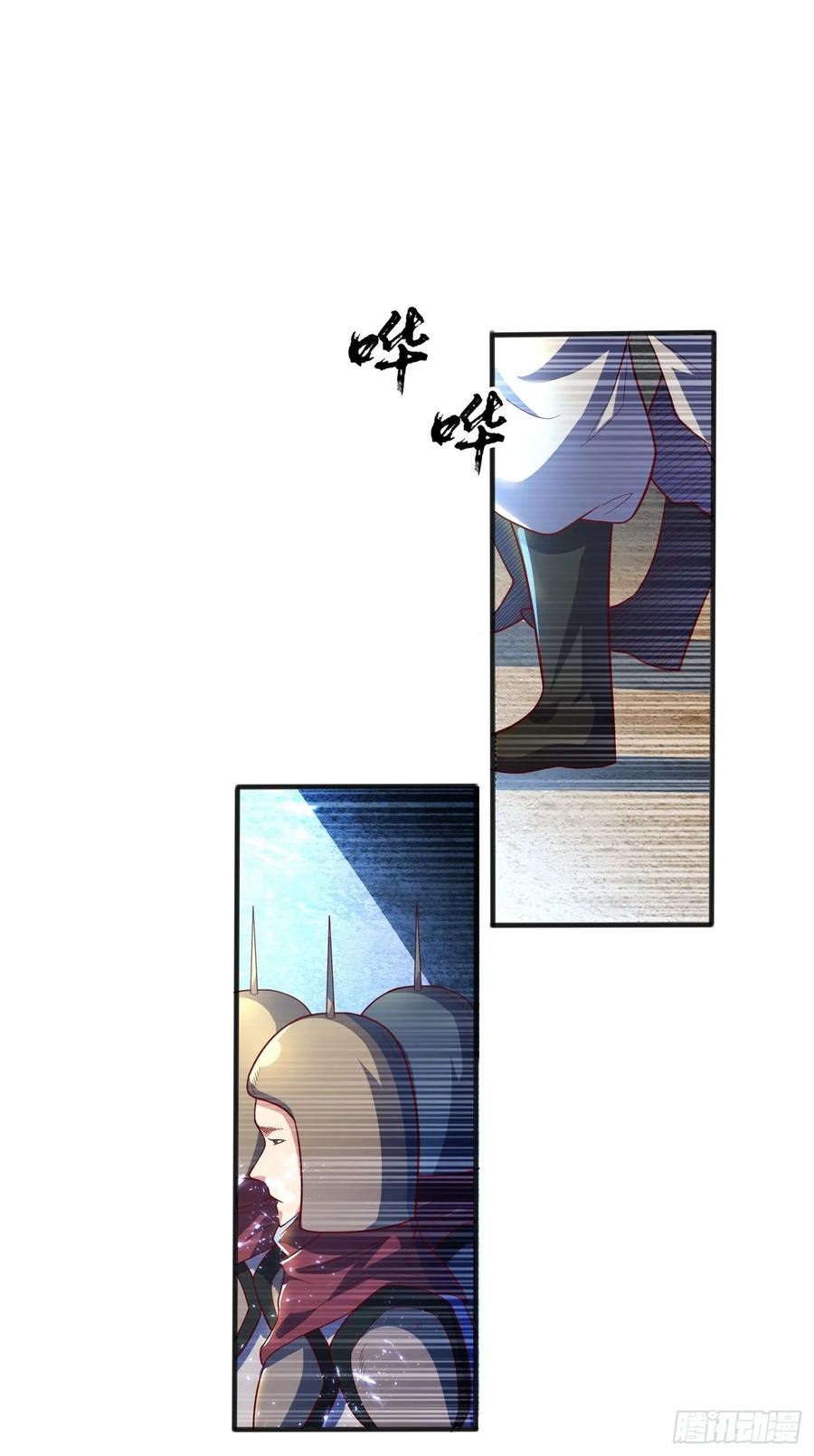 Martial Inverse Chapter 49 - halaman 36