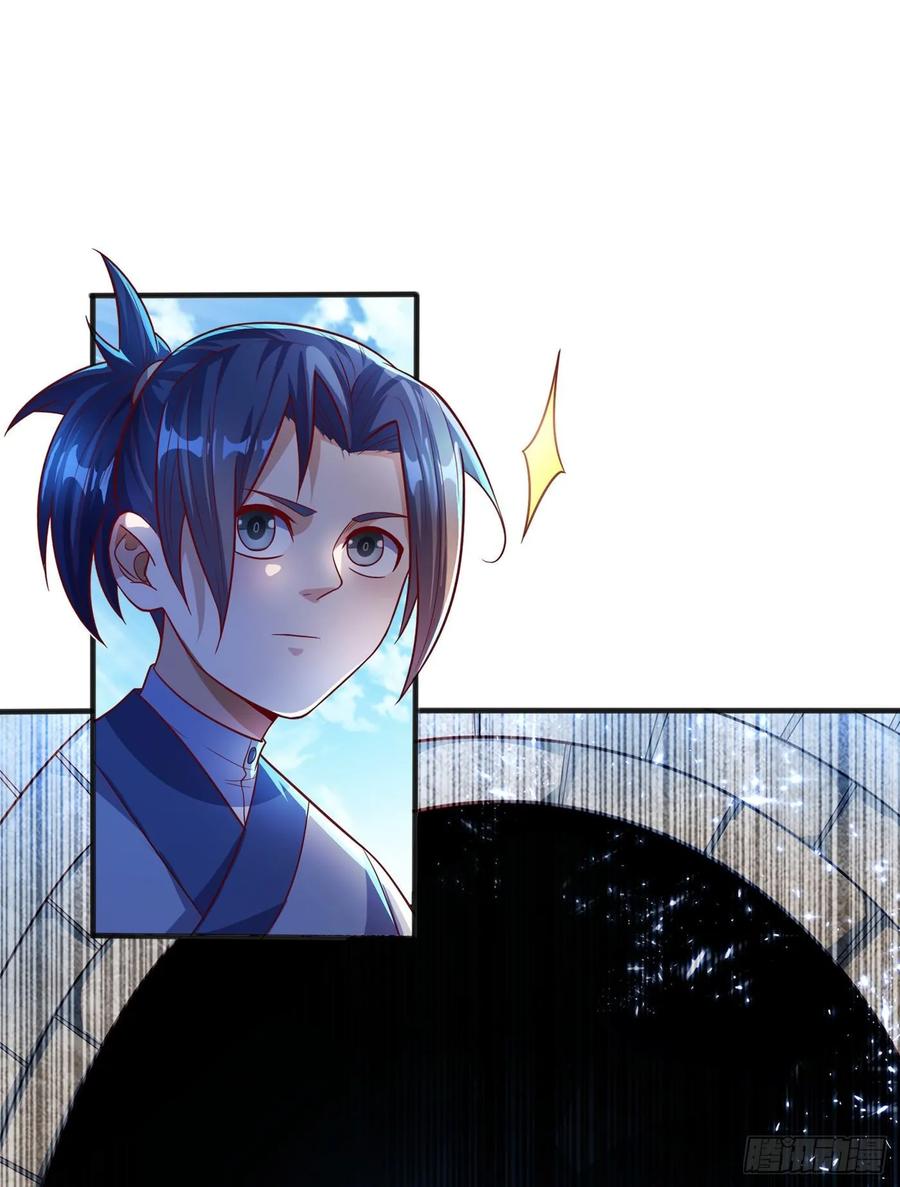 Martial Inverse Chapter 49 - halaman 37