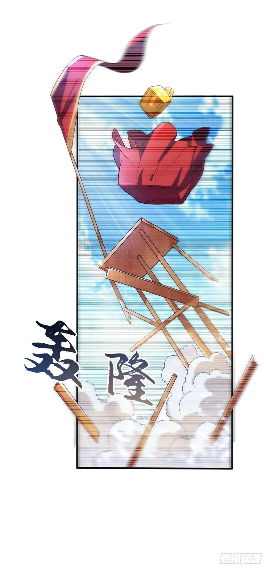 Martial Inverse Chapter 50 - halaman 33