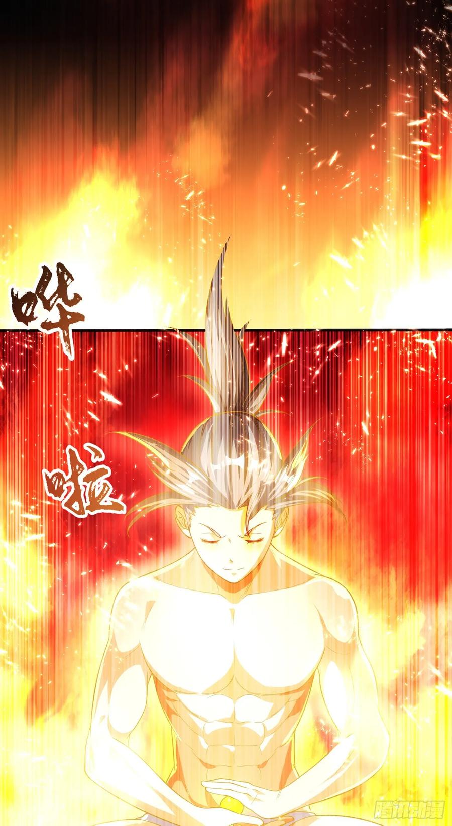 Martial Inverse Chapter 50 - halaman 44