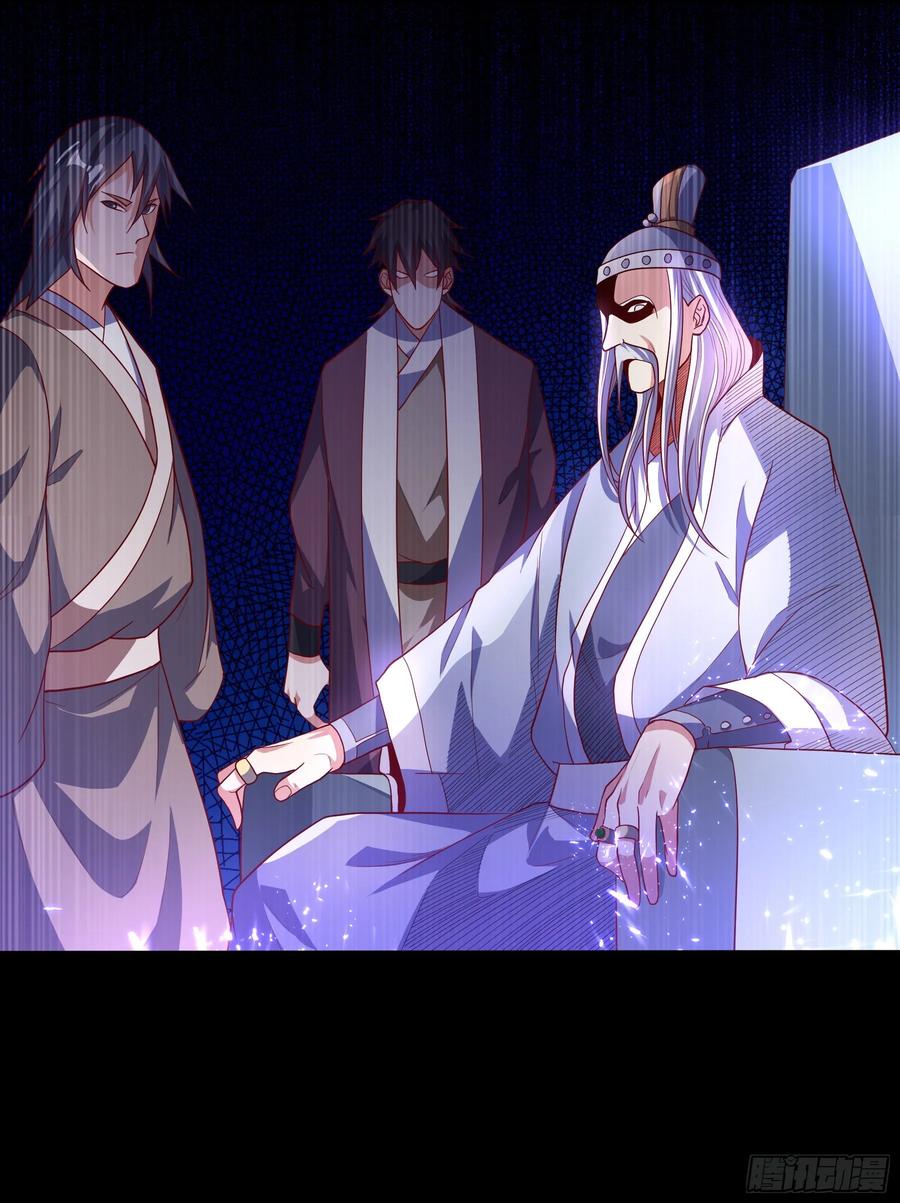 Martial Inverse Chapter 57 - halaman 4