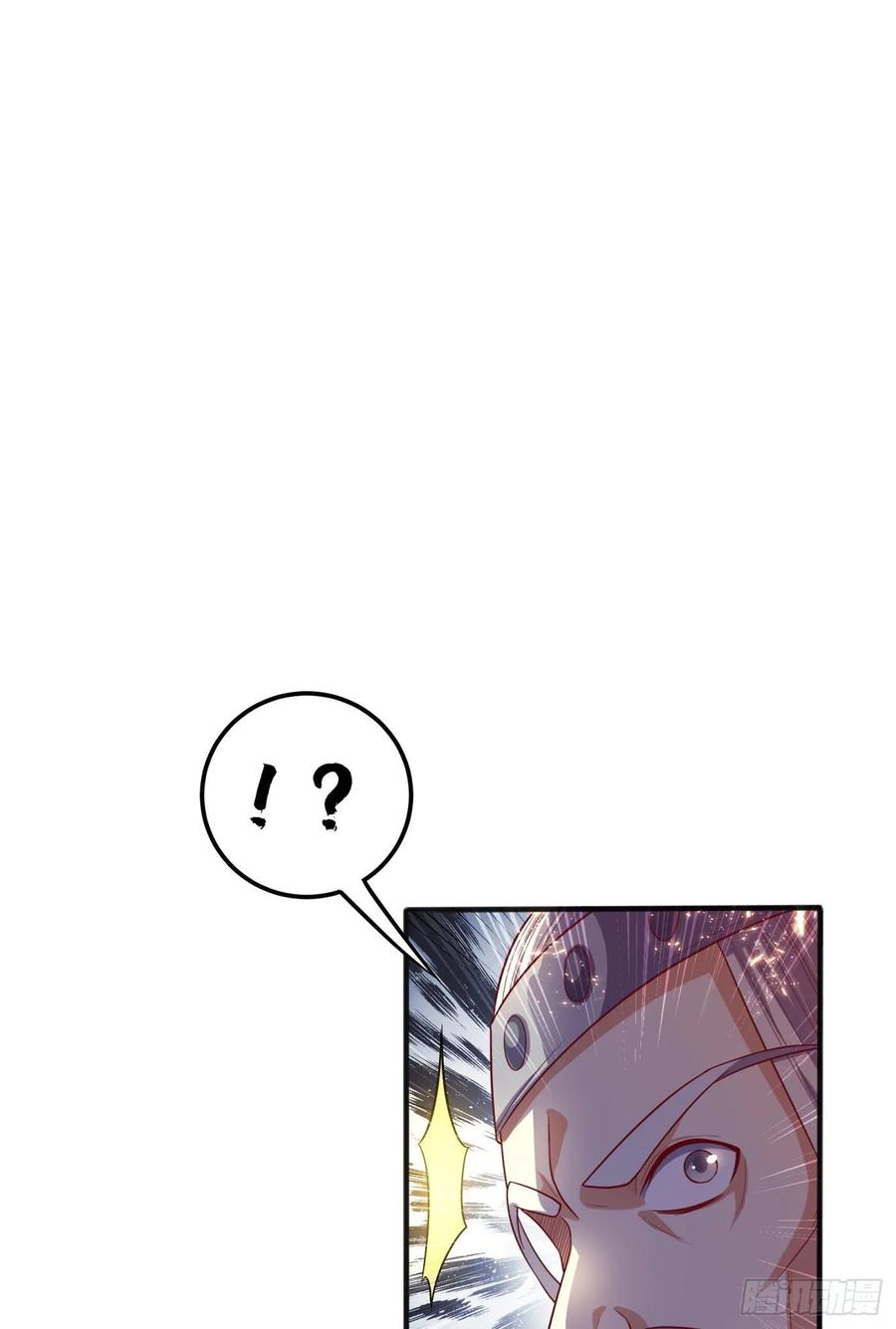 Martial Inverse Chapter 62 - halaman 39