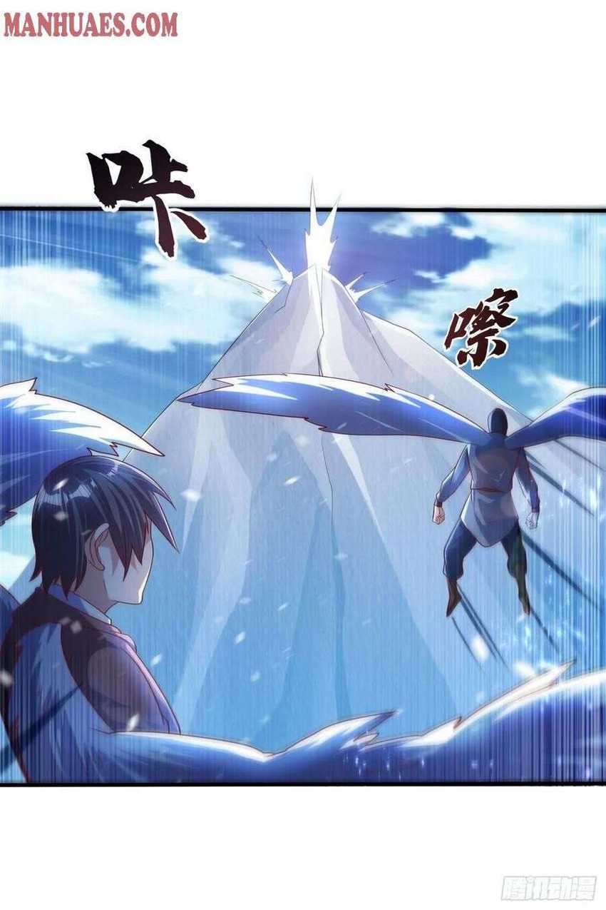 Martial Inverse Chapter 64 - halaman 33