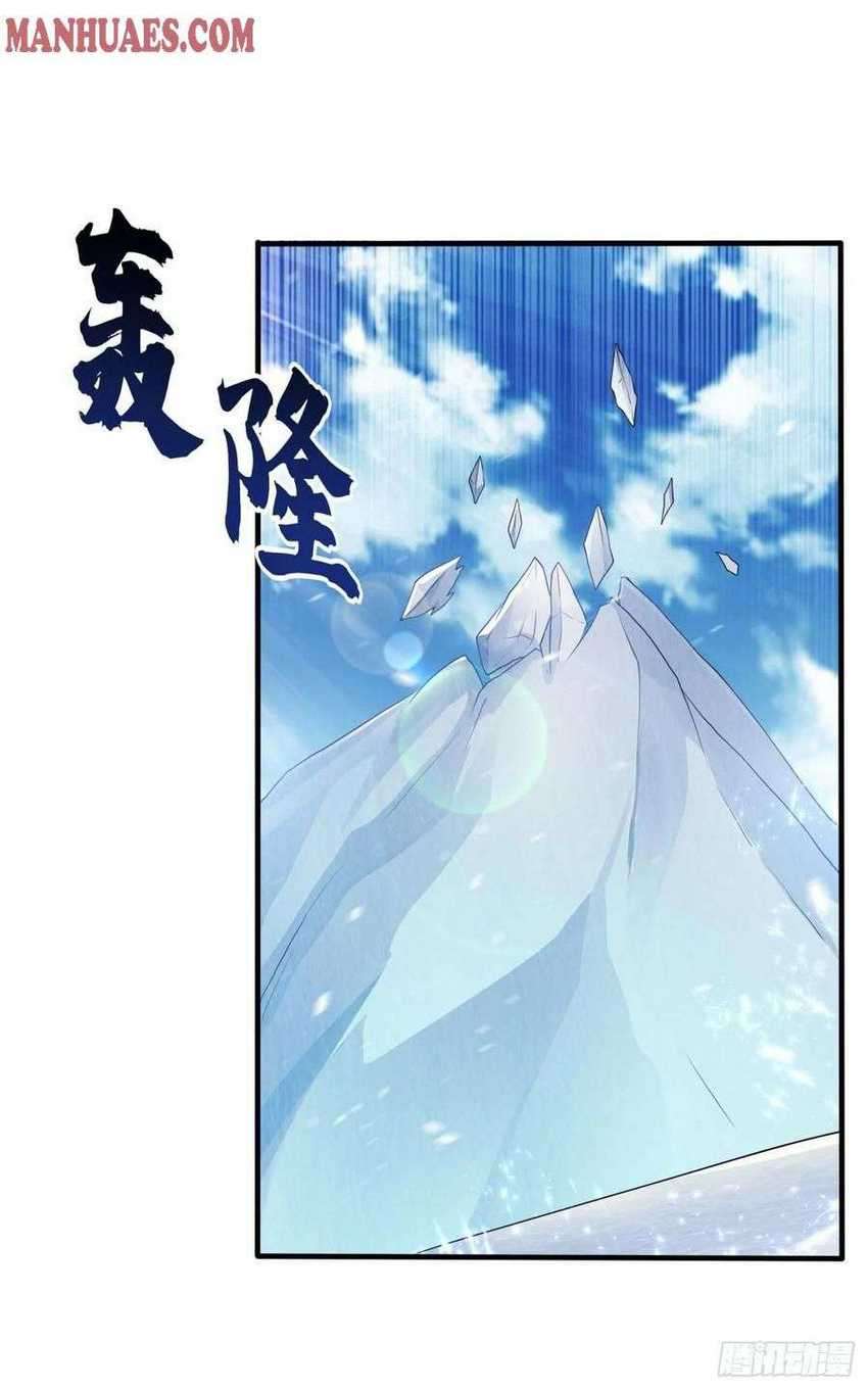 Martial Inverse Chapter 64 - halaman 35