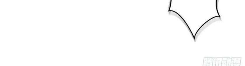 Martial Inverse Chapter 65 - halaman 30
