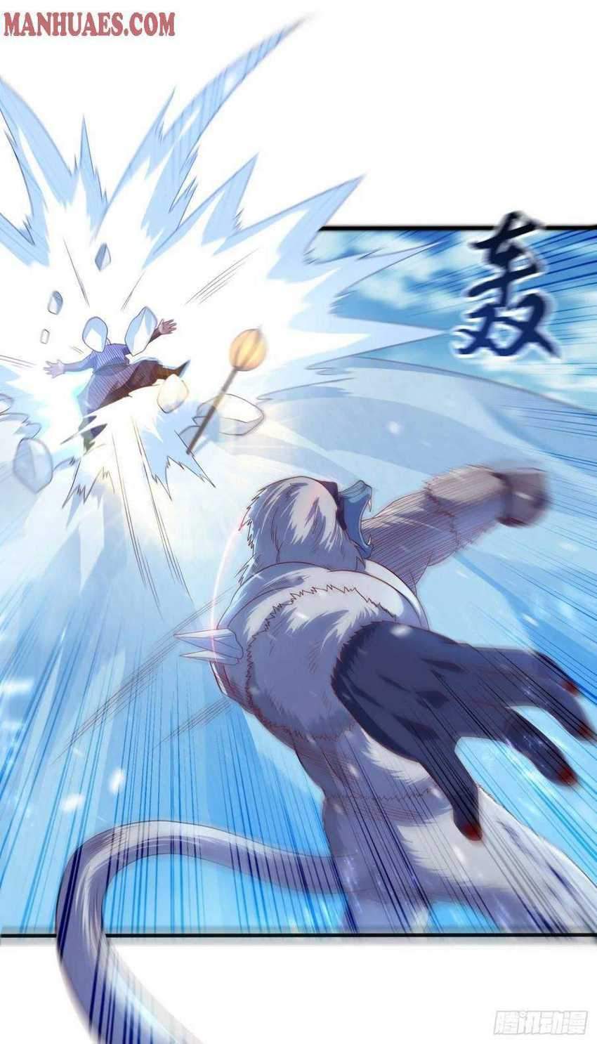 Martial Inverse Chapter 66 - halaman 4