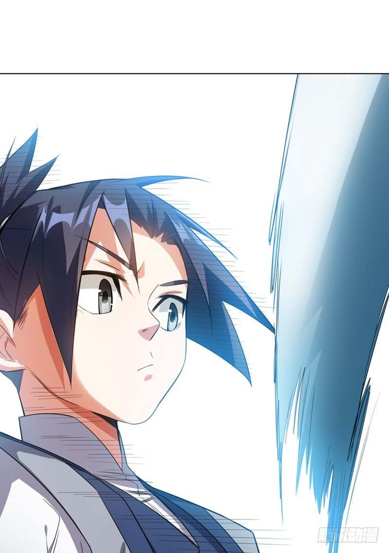 Martial Inverse Chapter 7 - halaman 3