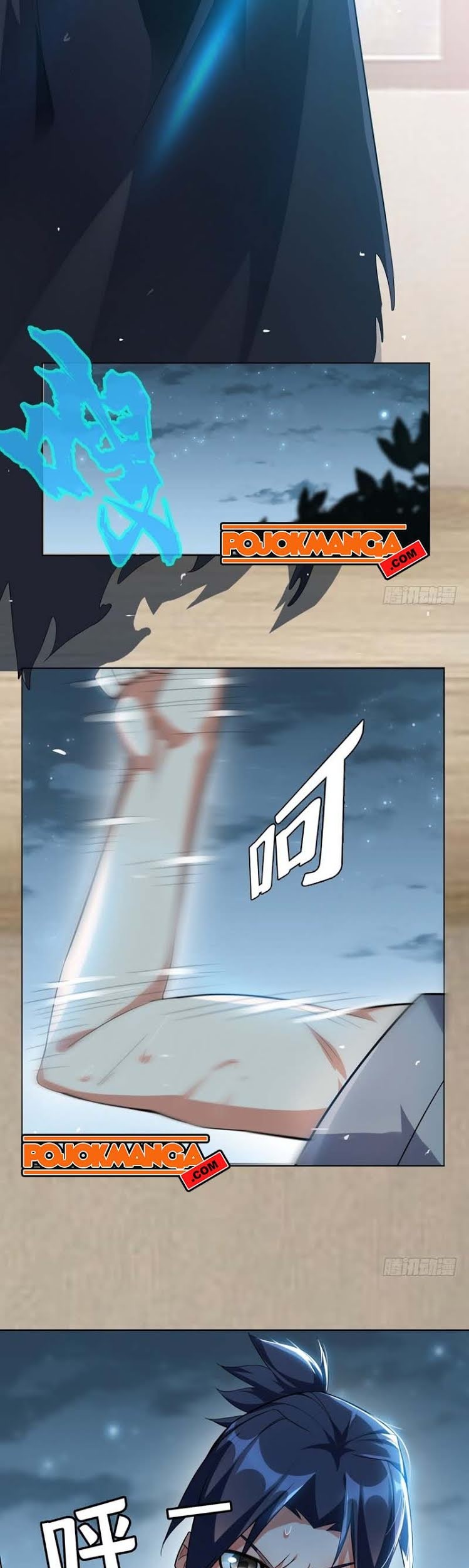 Martial Inverse Chapter 9 - halaman 17