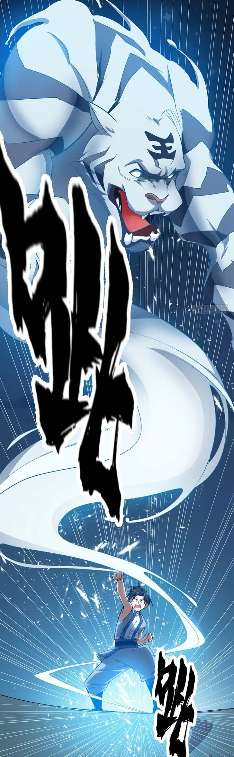 Martial Inverse Chapter 9 - halaman 23