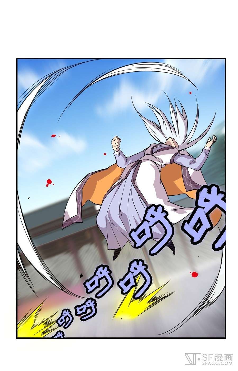 Martial King’s Retired Life Chapter 10 - halaman 12