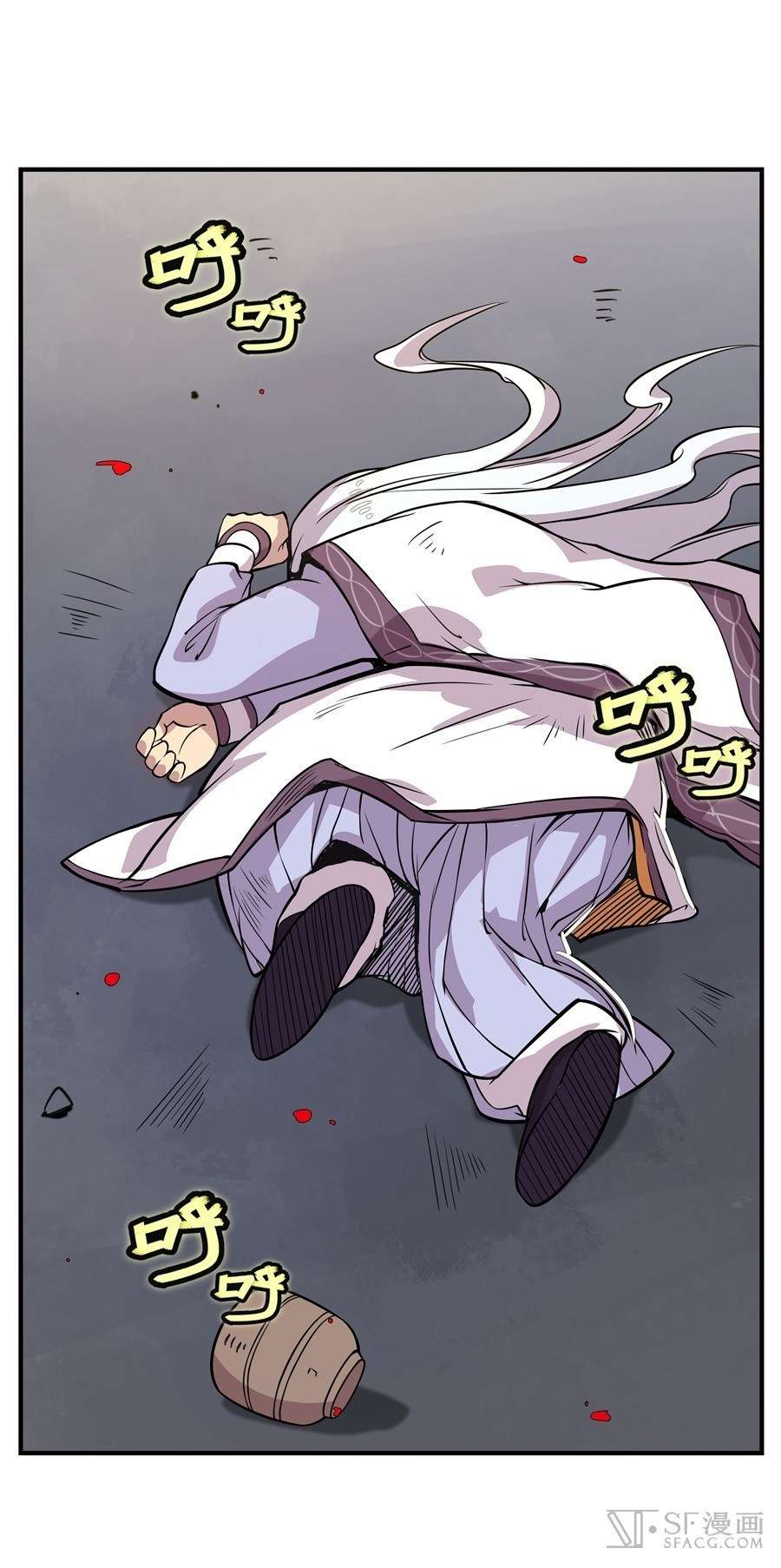 Martial King’s Retired Life Chapter 10 - halaman 17