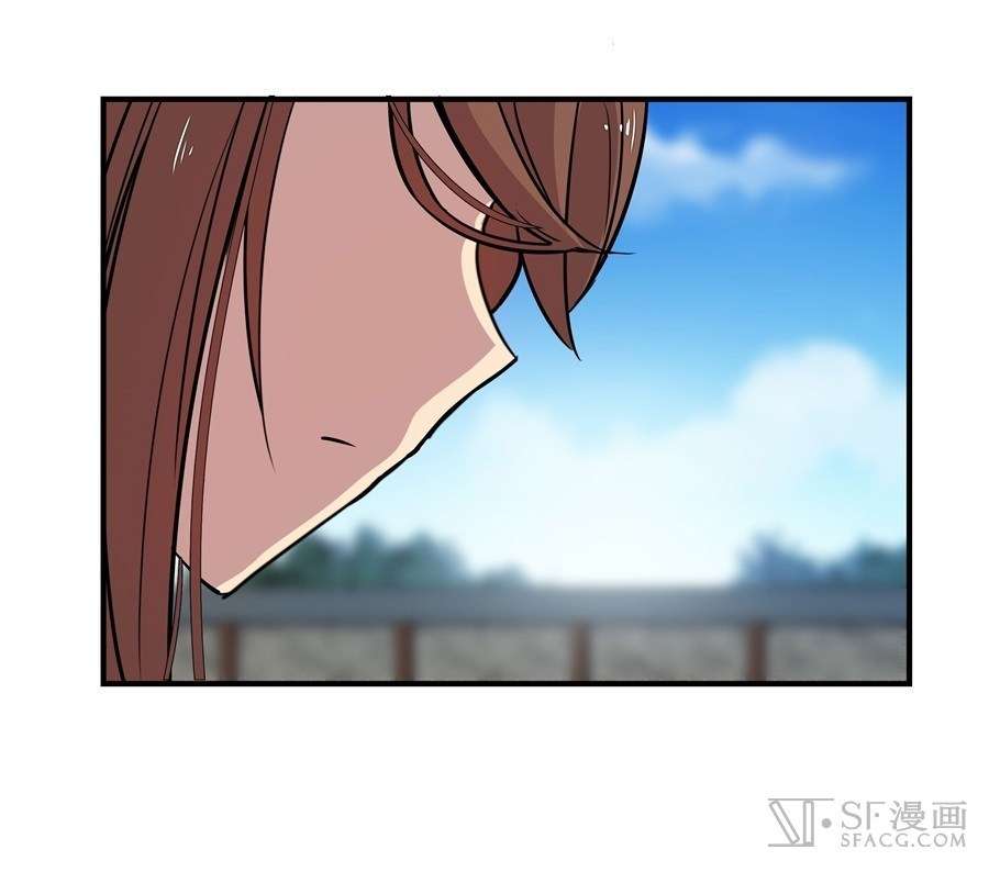 Martial King’s Retired Life Chapter 10 - halaman 18