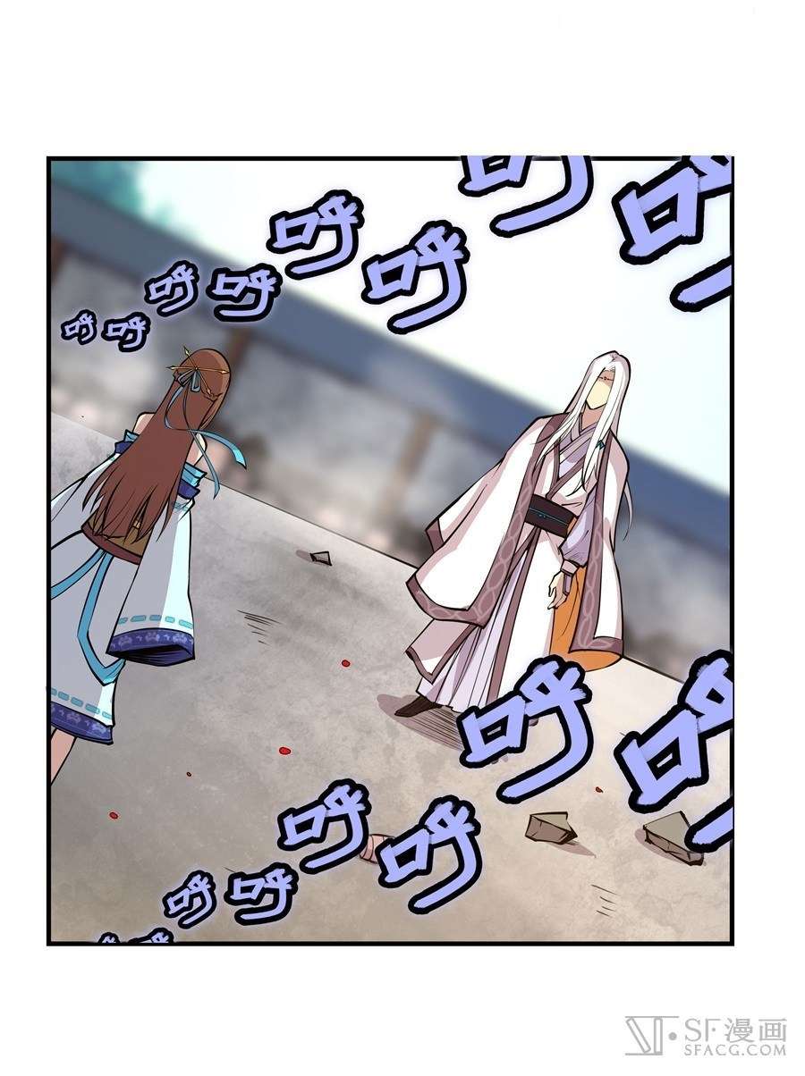 Martial King’s Retired Life Chapter 10 - halaman 30