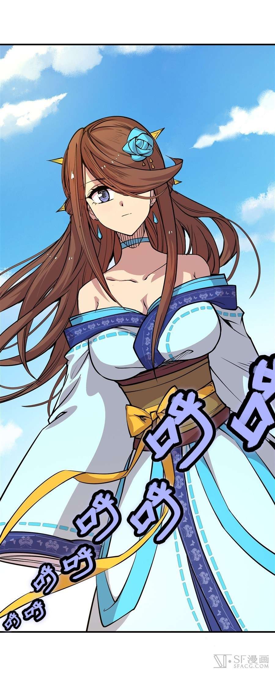 Martial King’s Retired Life Chapter 10 - halaman 31