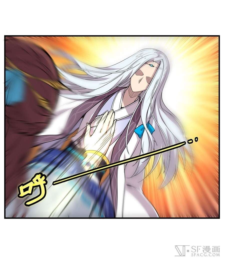 Martial King’s Retired Life Chapter 10 - halaman 4